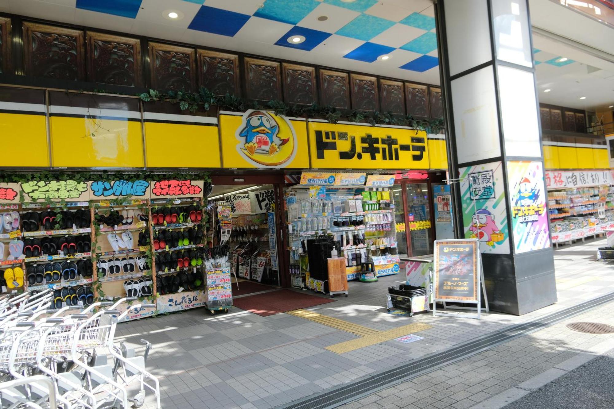 Honan Tokyo