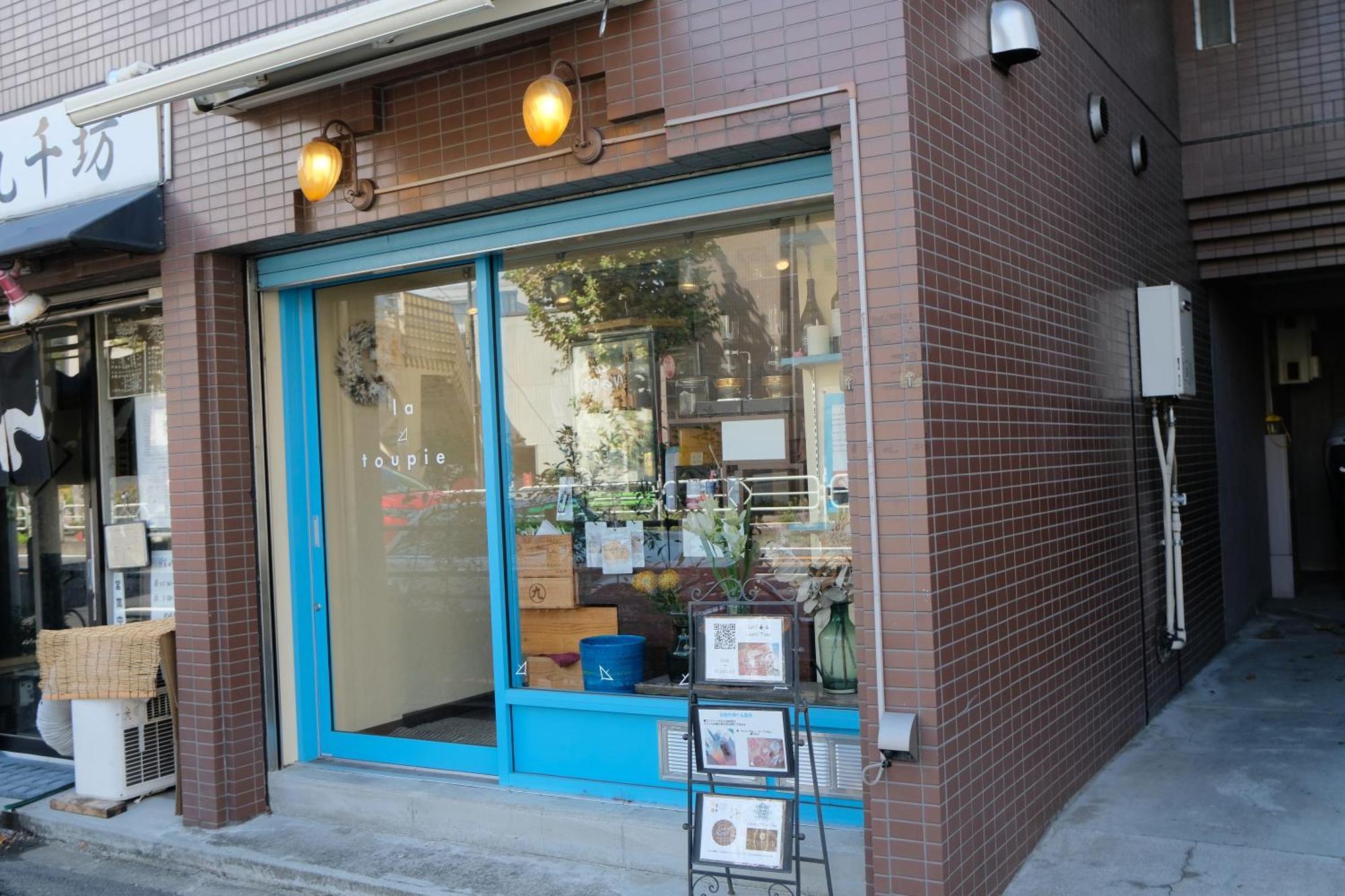 Honan * Tokyo