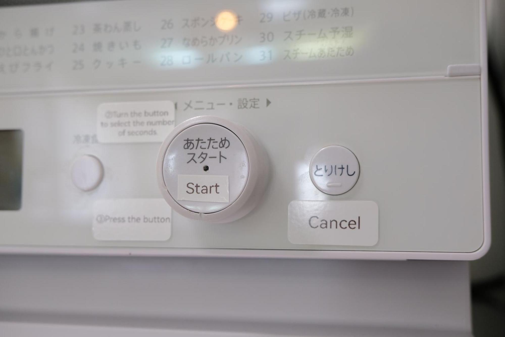Apartment Honan *